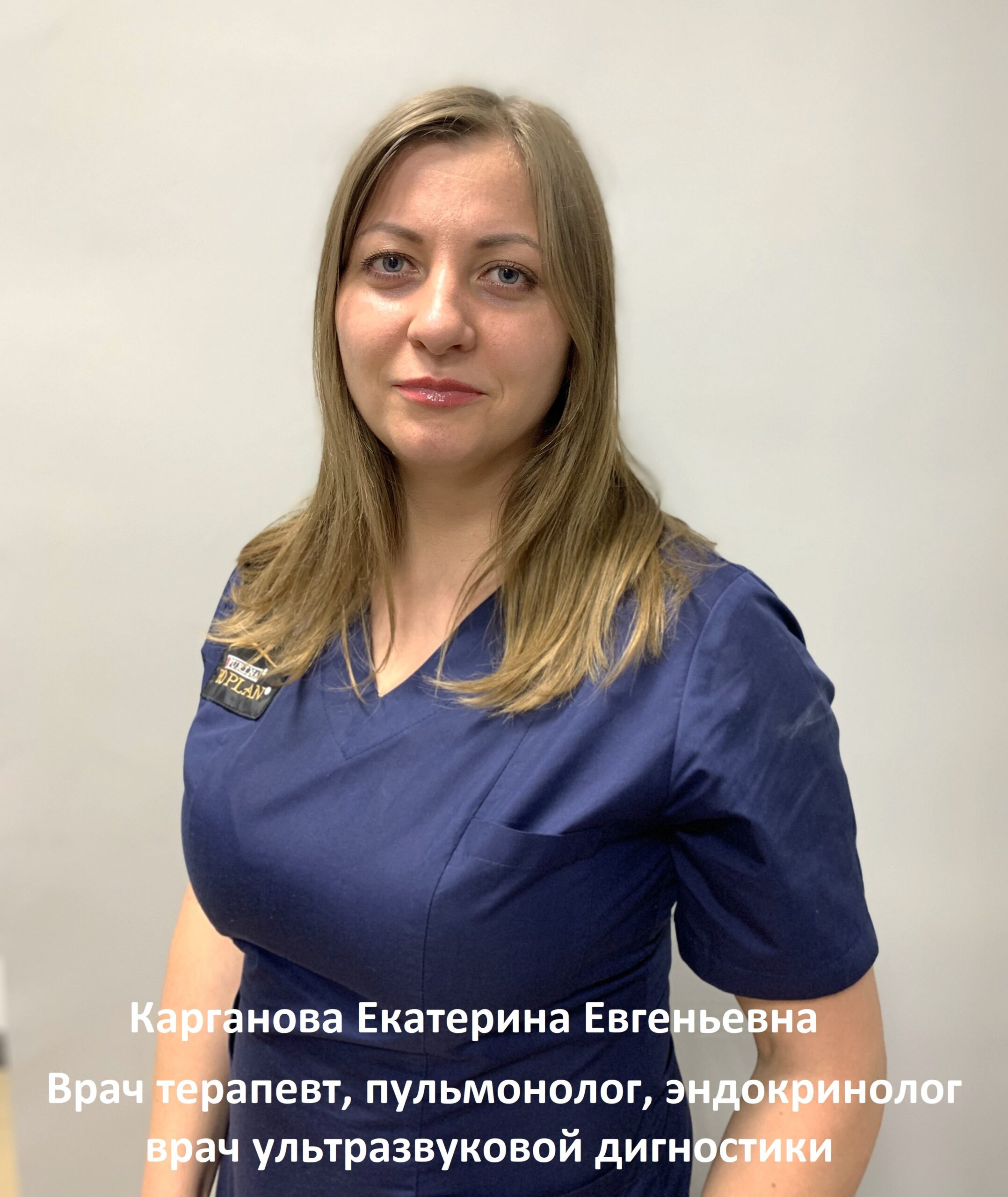 Карганова Екатерина